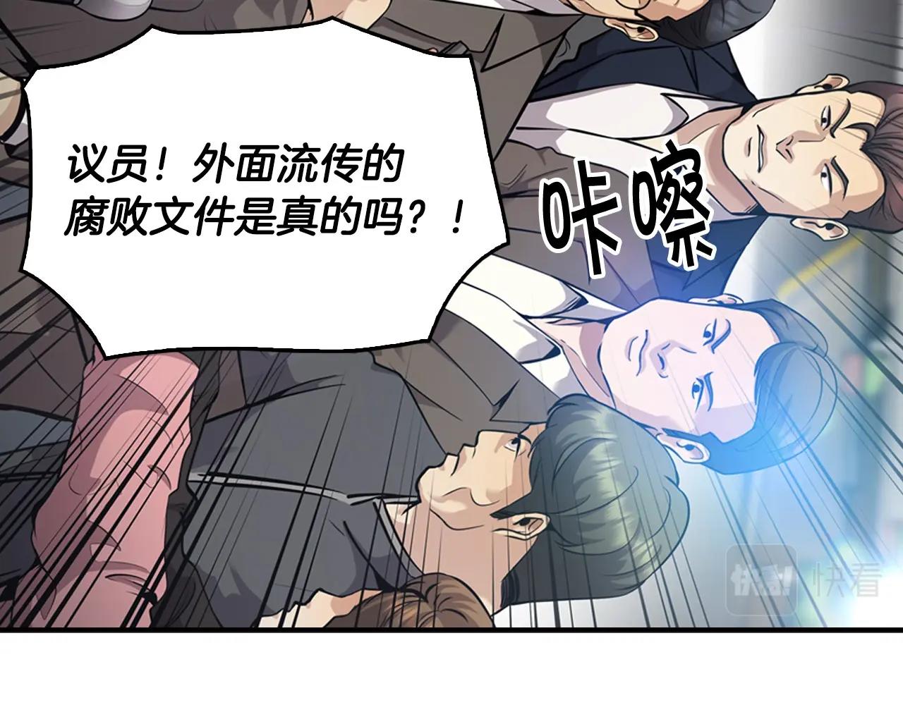 第126话 摊牌(1/4)-第49话