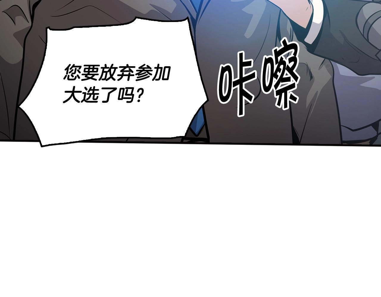 第126话 摊牌(1/4)-第49话