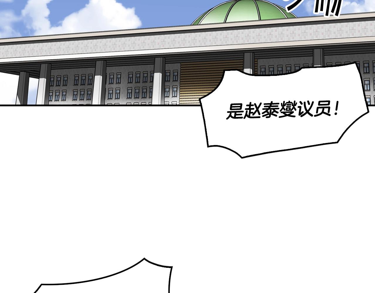 第126话 摊牌(1/4)-第49话