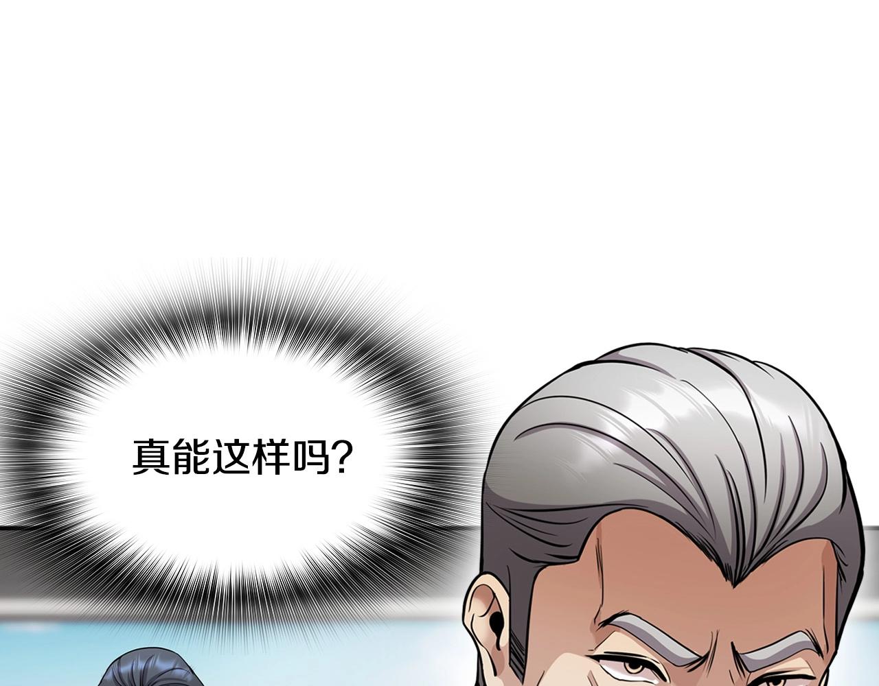 第126话 摊牌(1/4)-第49话