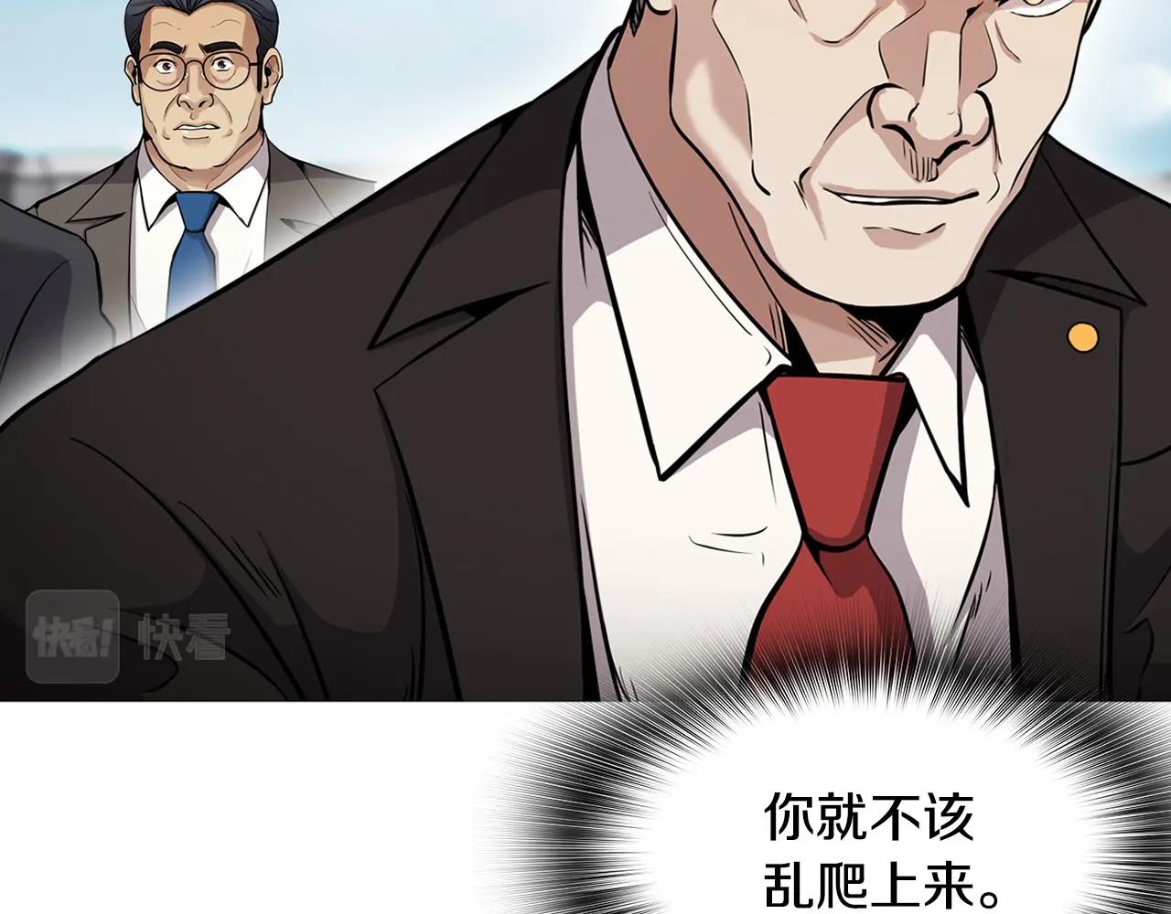 第126话 摊牌(1/4)-第49话