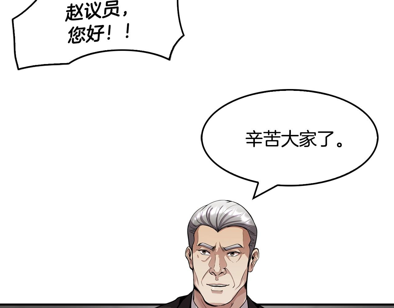 第126话 摊牌(1/4)-第49话