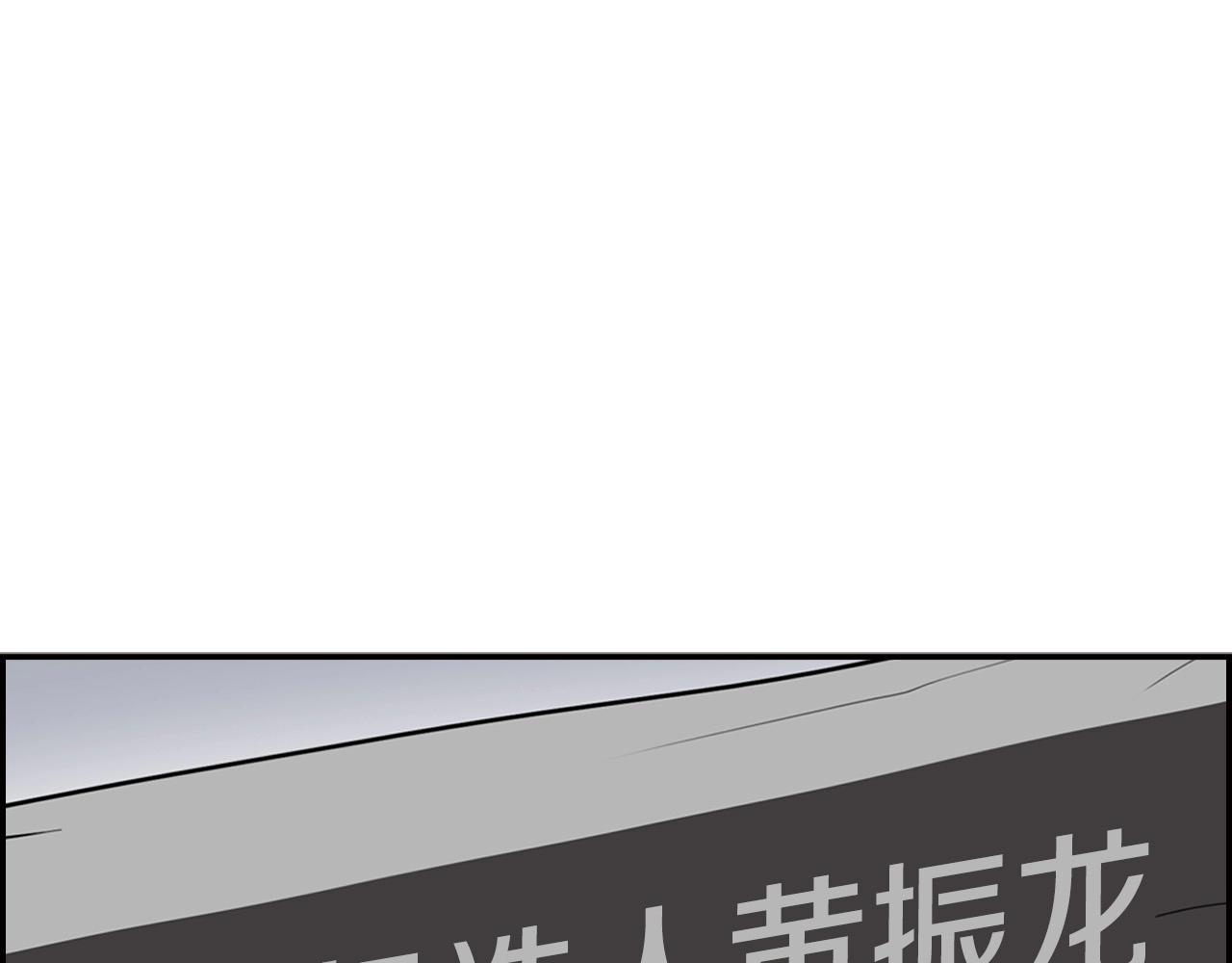 第126话 摊牌(1/4)-第49话