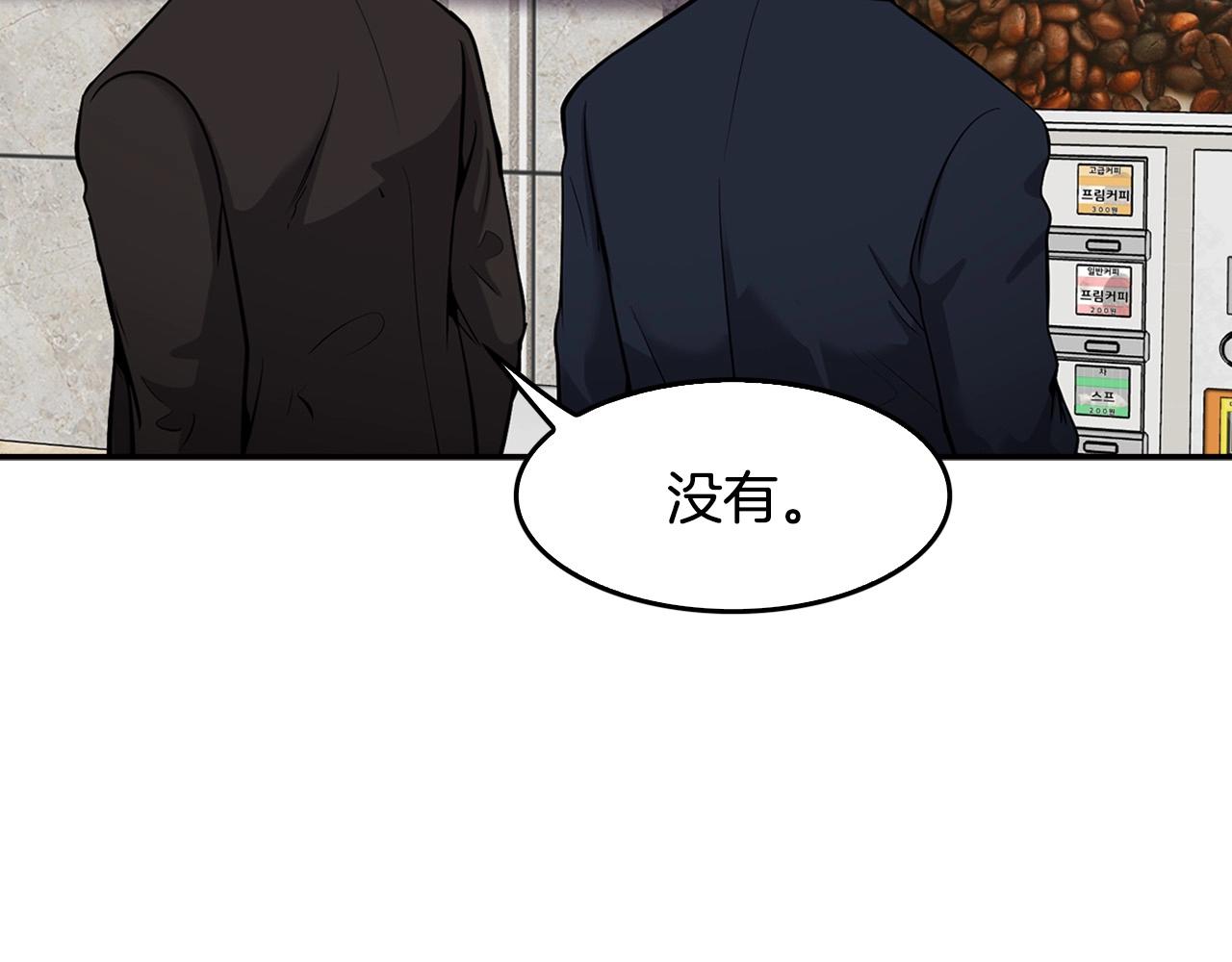 第126话 摊牌(1/4)-第49话