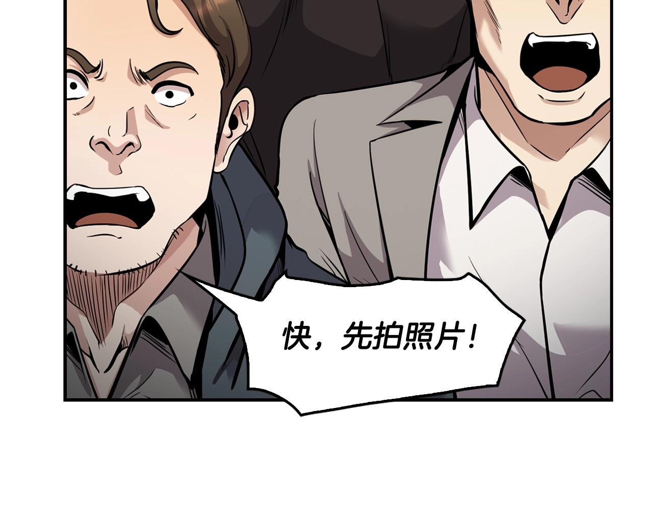 第126话 摊牌(1/4)-第49话