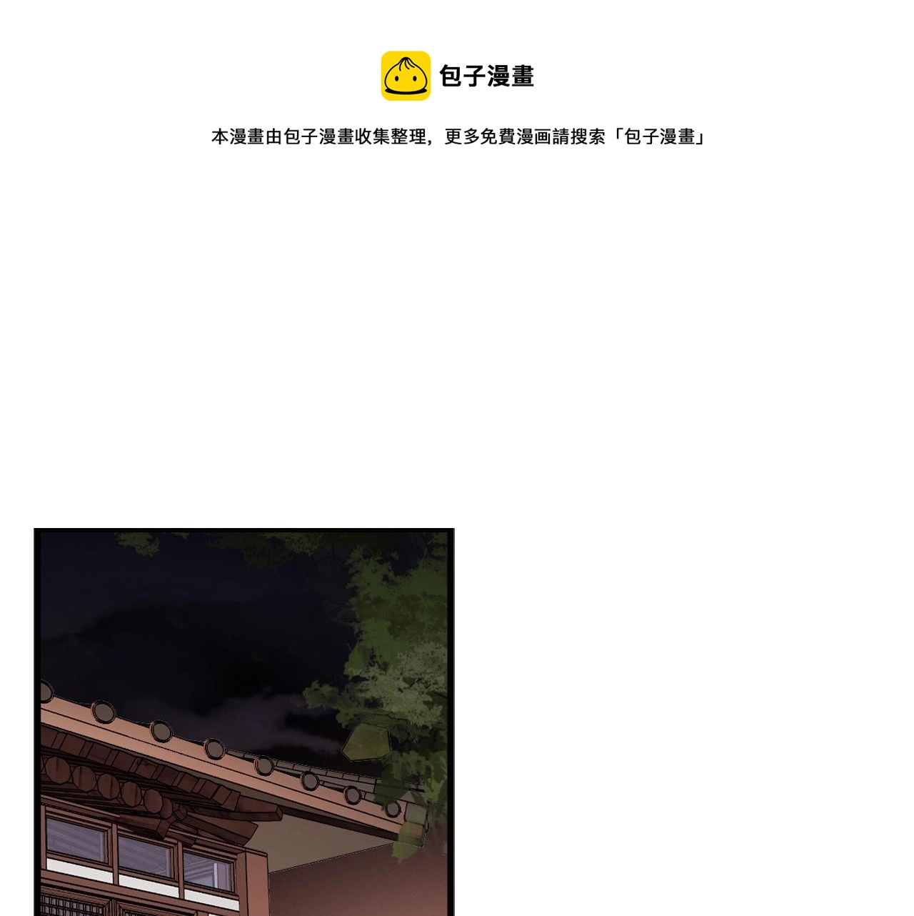 第128话 折光之人(1/4)-第51话