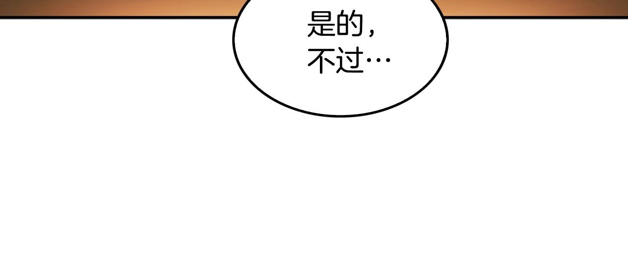 第128话 折光之人(1/4)-第51话