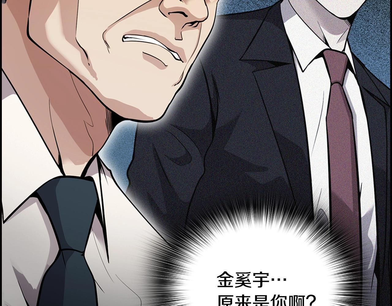 第128话 折光之人(1/4)-第51话