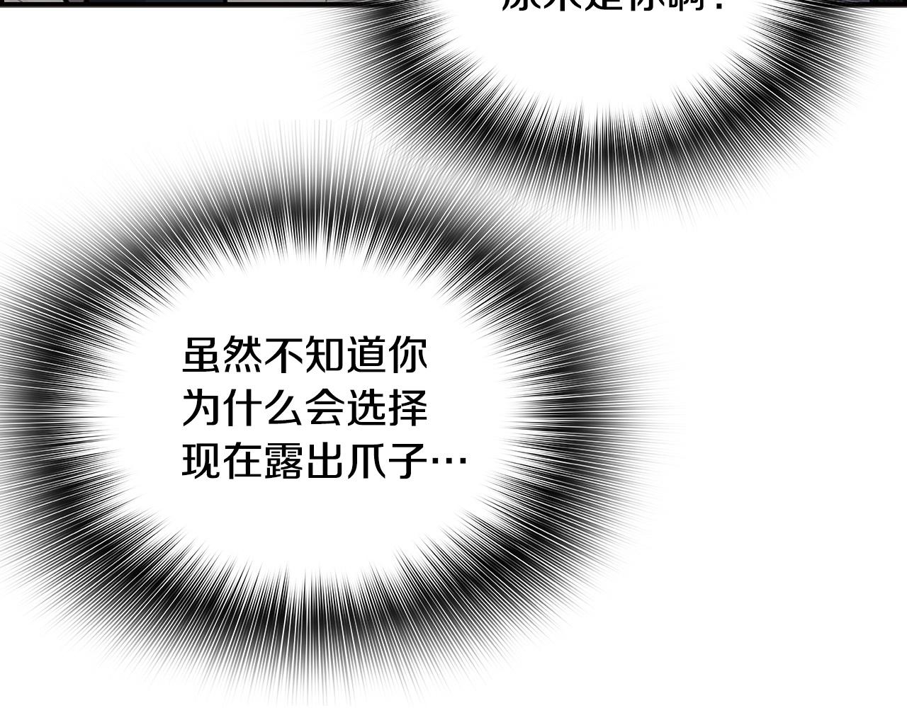 第128话 折光之人(1/4)-第51话