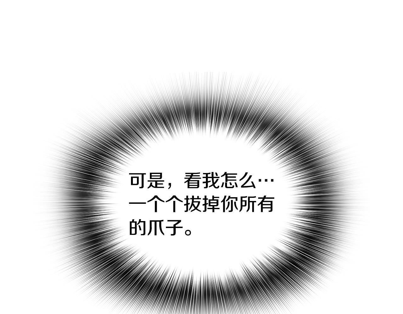 第128话 折光之人(1/4)-第51话