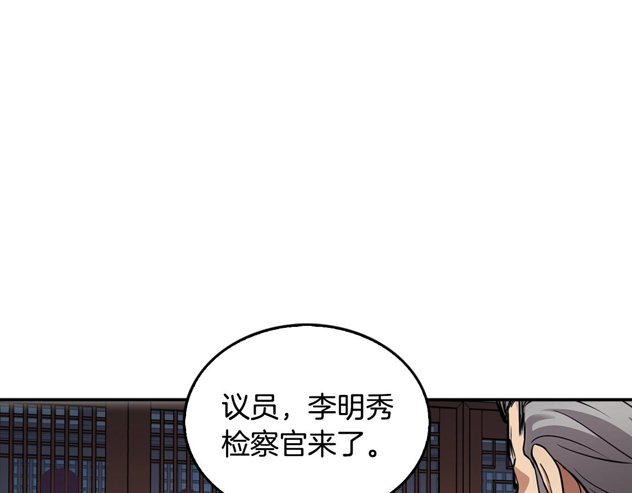 第128话 折光之人(1/4)-第51话