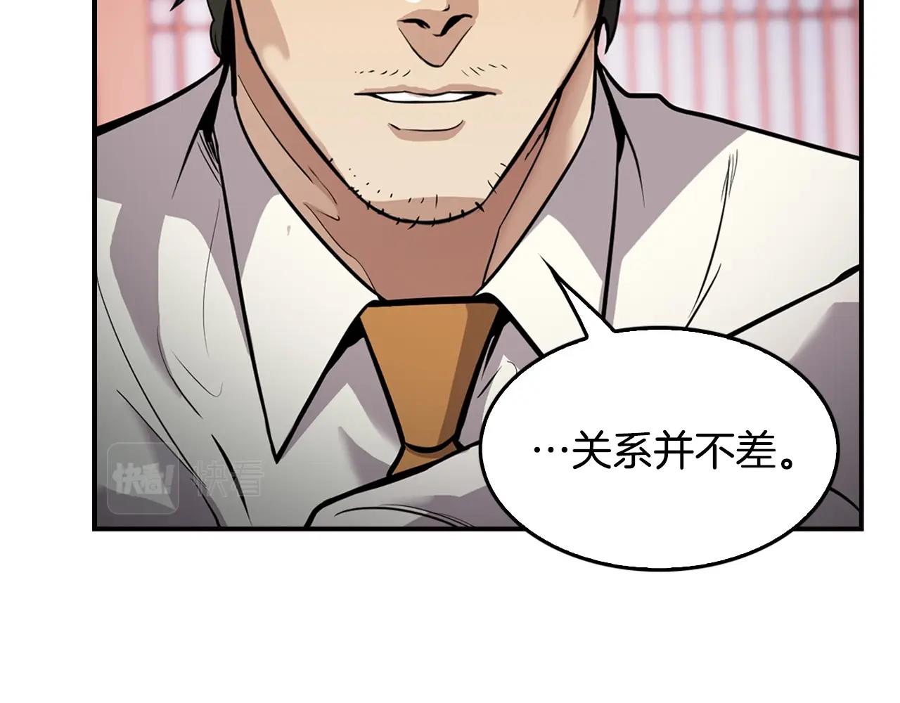 第128话 折光之人(1/4)-第51话