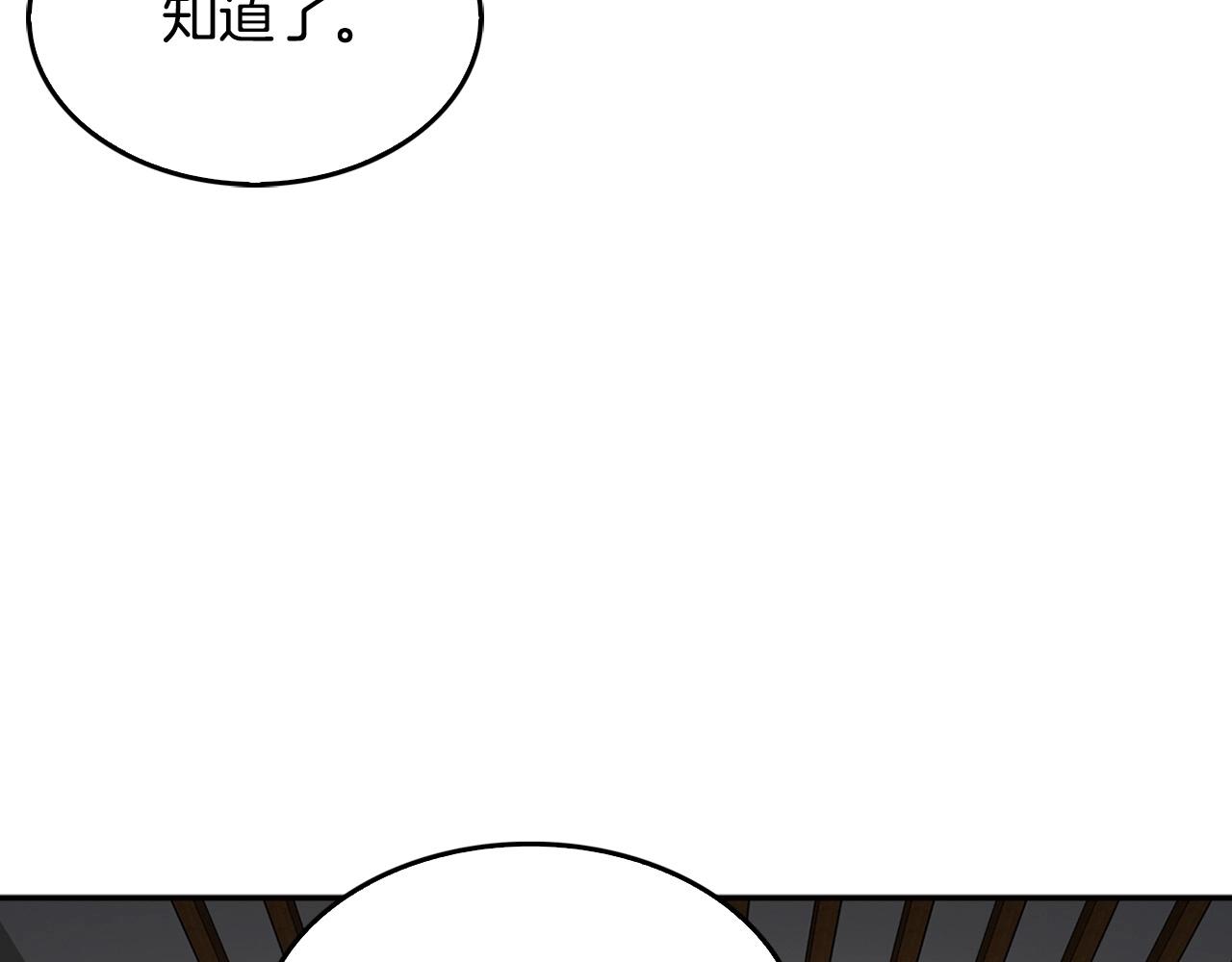 第128话 折光之人(1/4)-第51话