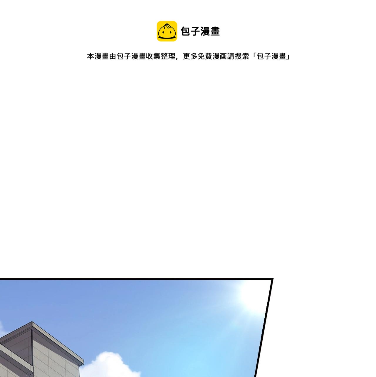 第130话 挣扎(1/5)-第53话