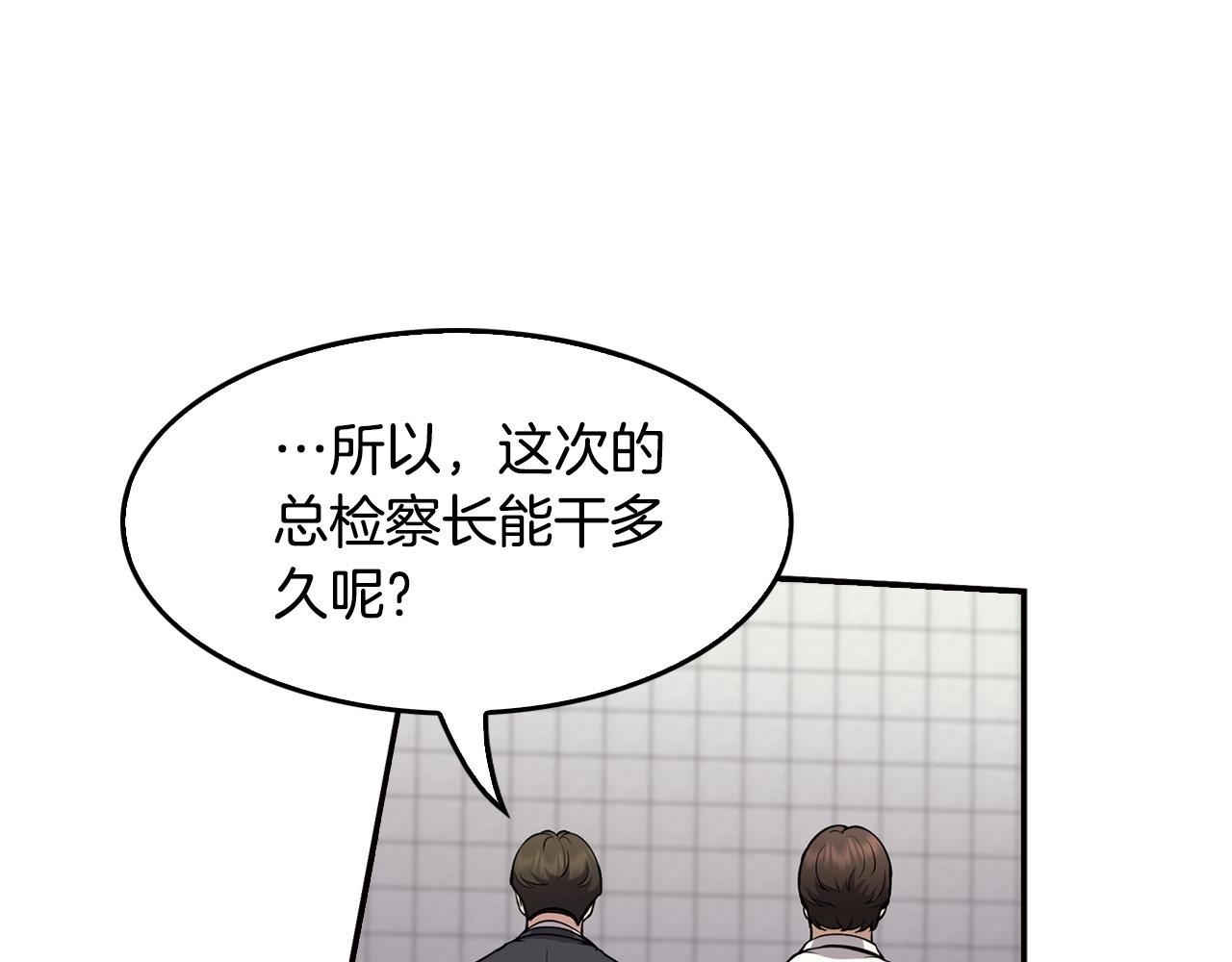 第130话 挣扎(1/5)-第53话