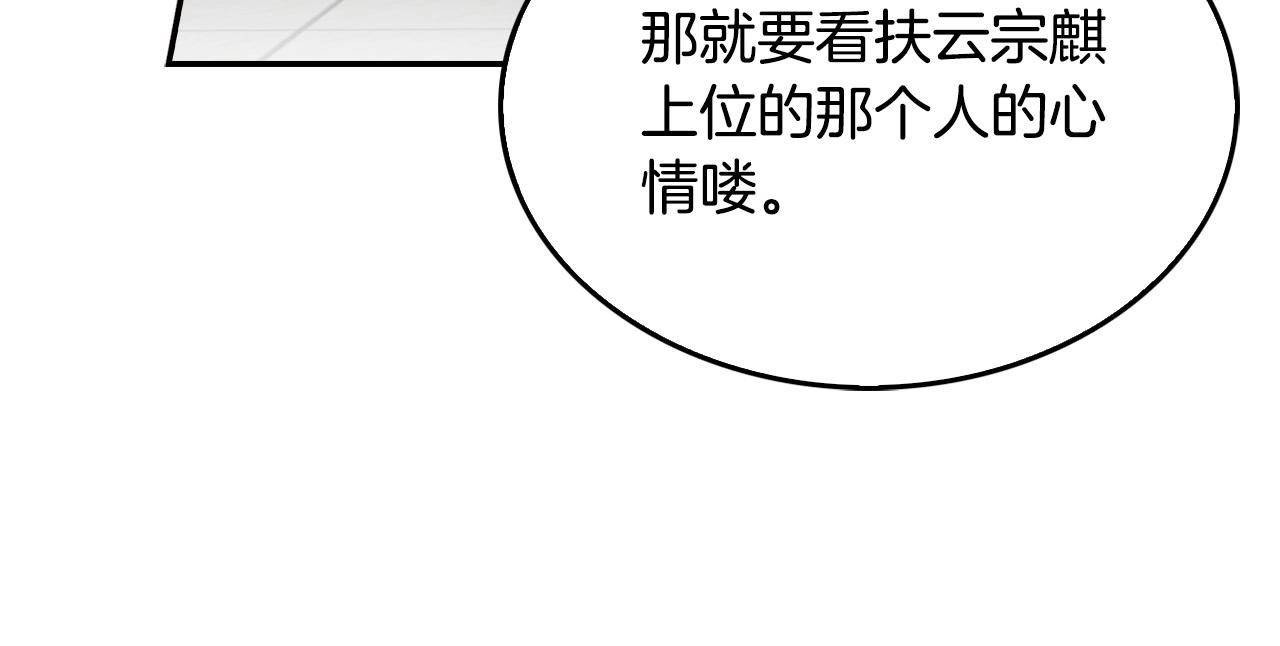 第130话 挣扎(1/5)-第53话