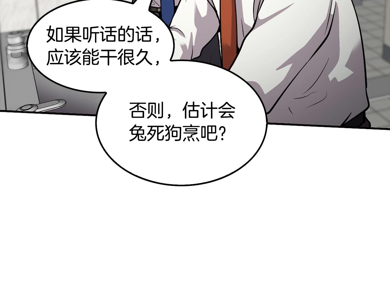 第130话 挣扎(1/5)-第53话