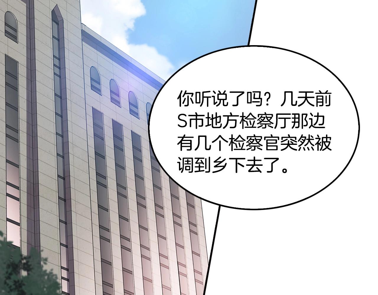 第130话 挣扎(1/5)-第53话