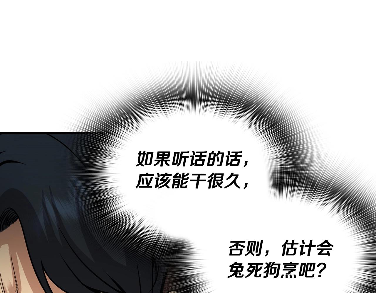 第130话 挣扎(1/5)-第53话