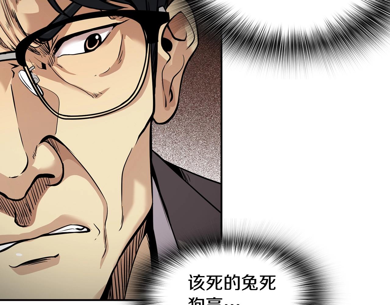 第130话 挣扎(1/5)-第53话