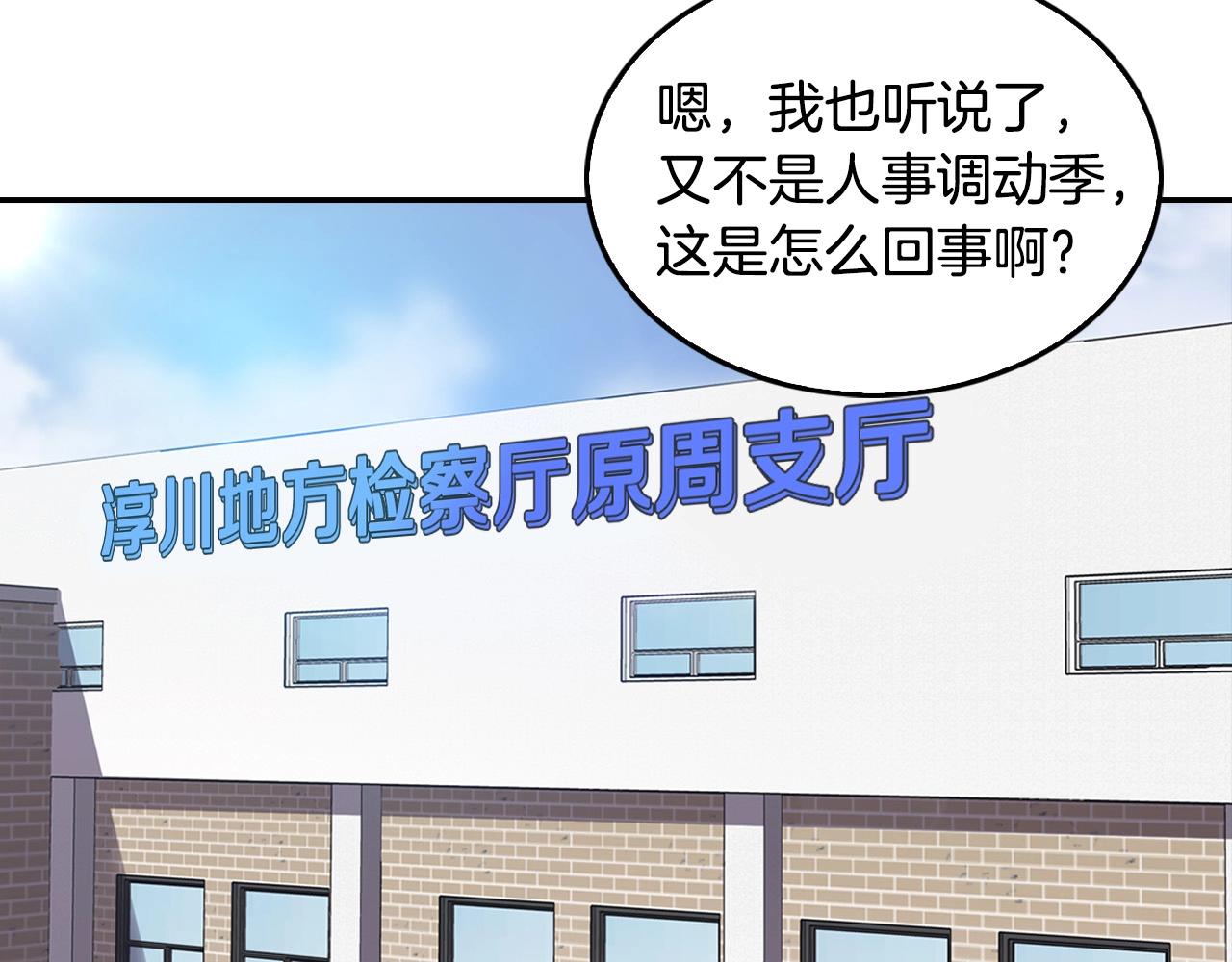 第130话 挣扎(1/5)-第53话