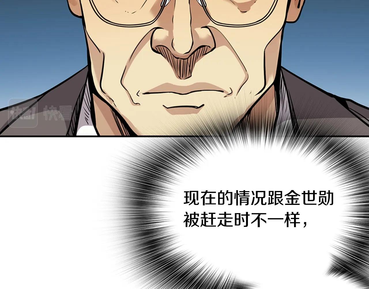第130话 挣扎(1/5)-第53话