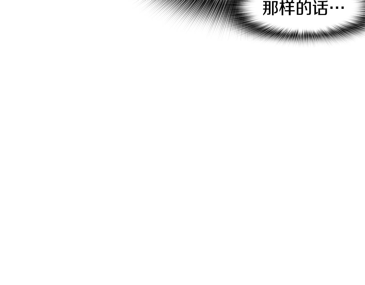 第130话 挣扎(1/5)-第53话