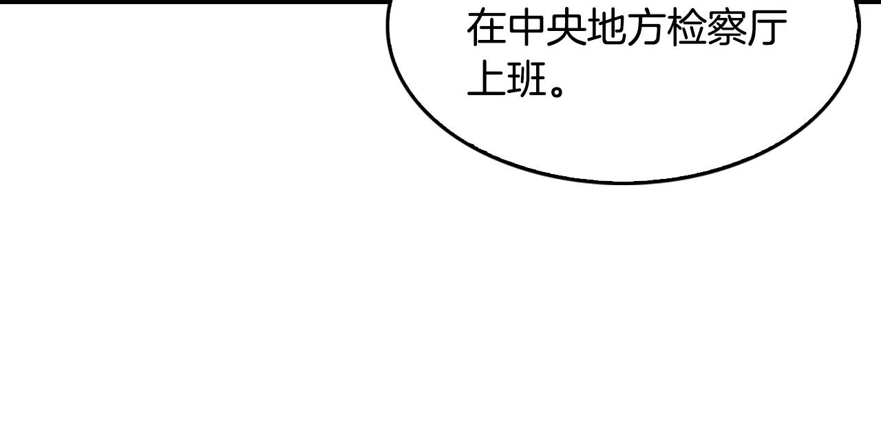 第130话 挣扎(1/5)-第53话