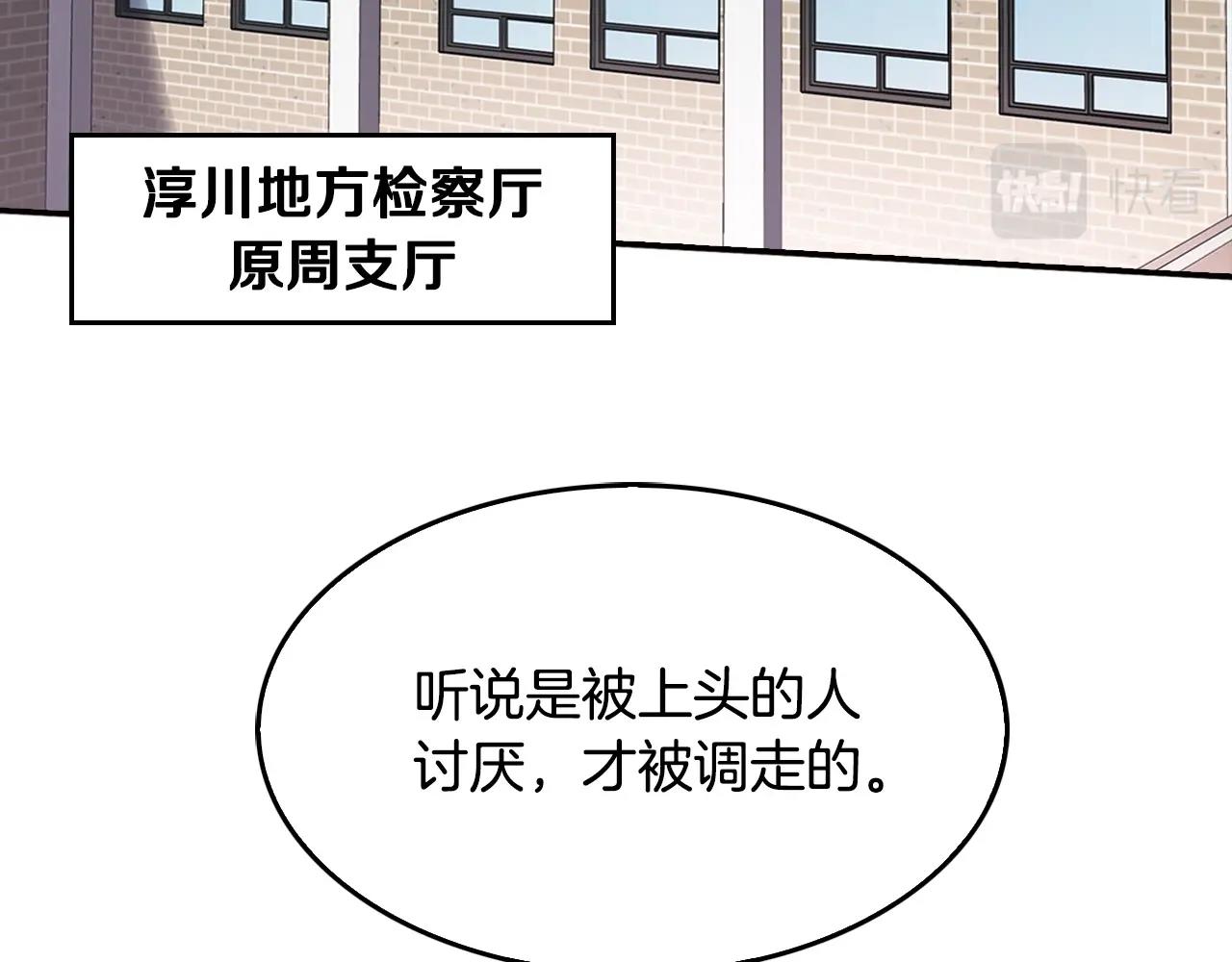 第130话 挣扎(1/5)-第53话