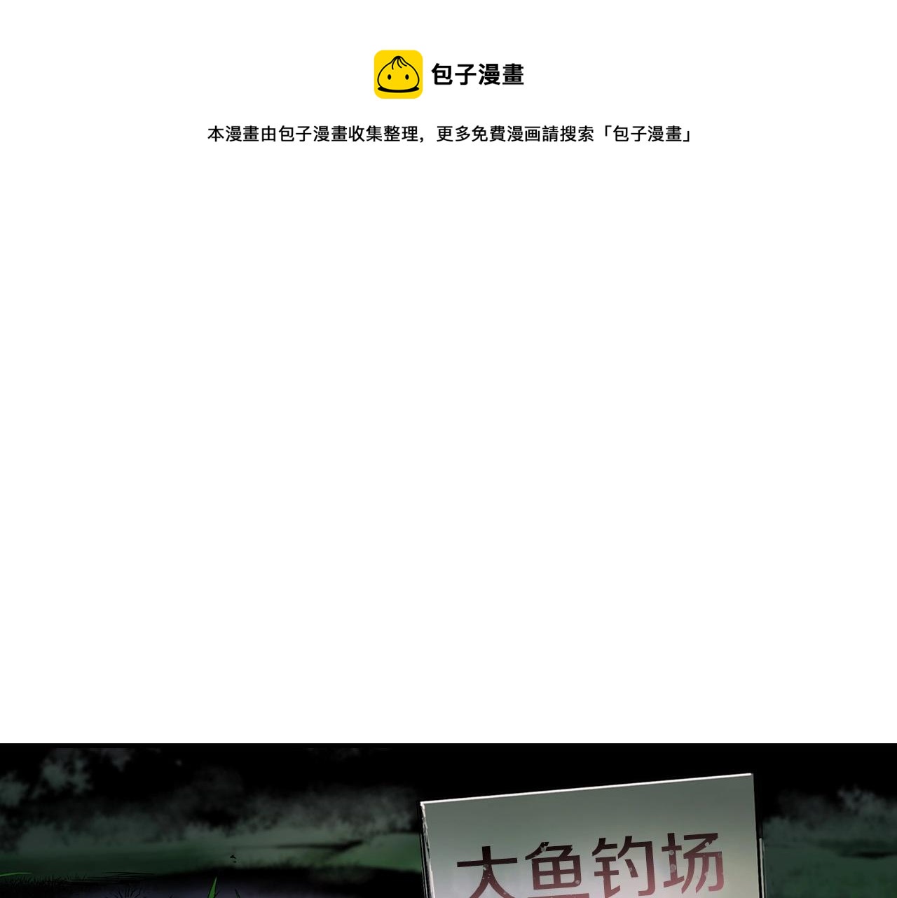 第132话 逼宫(1/5)-第55话