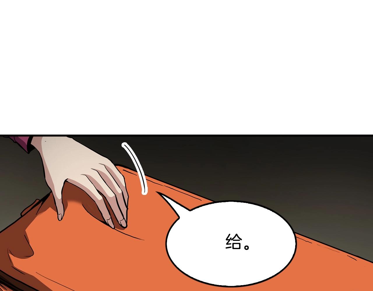 第132话 逼宫(1/5)-第55话