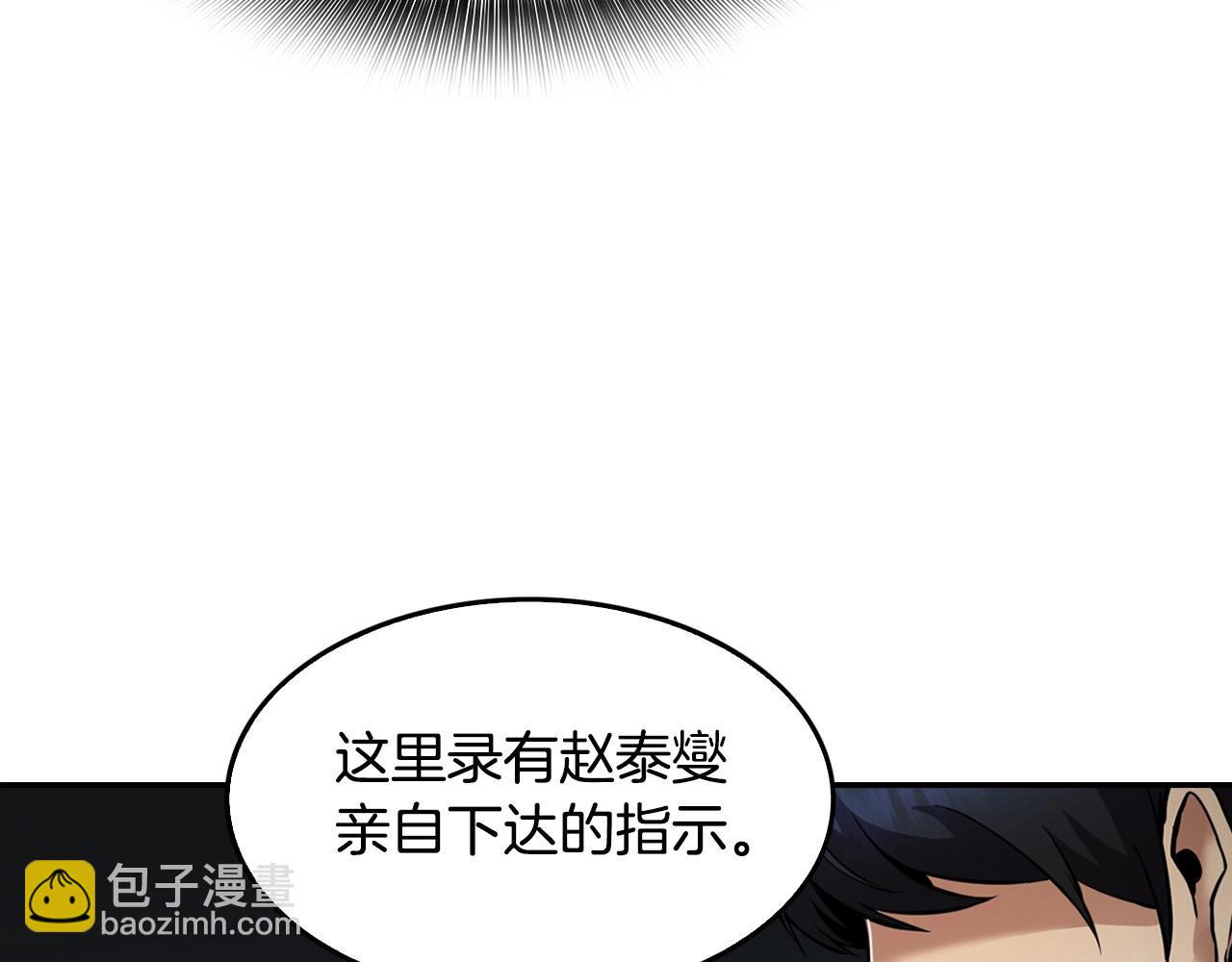 第132话 逼宫(1/5)-第55话