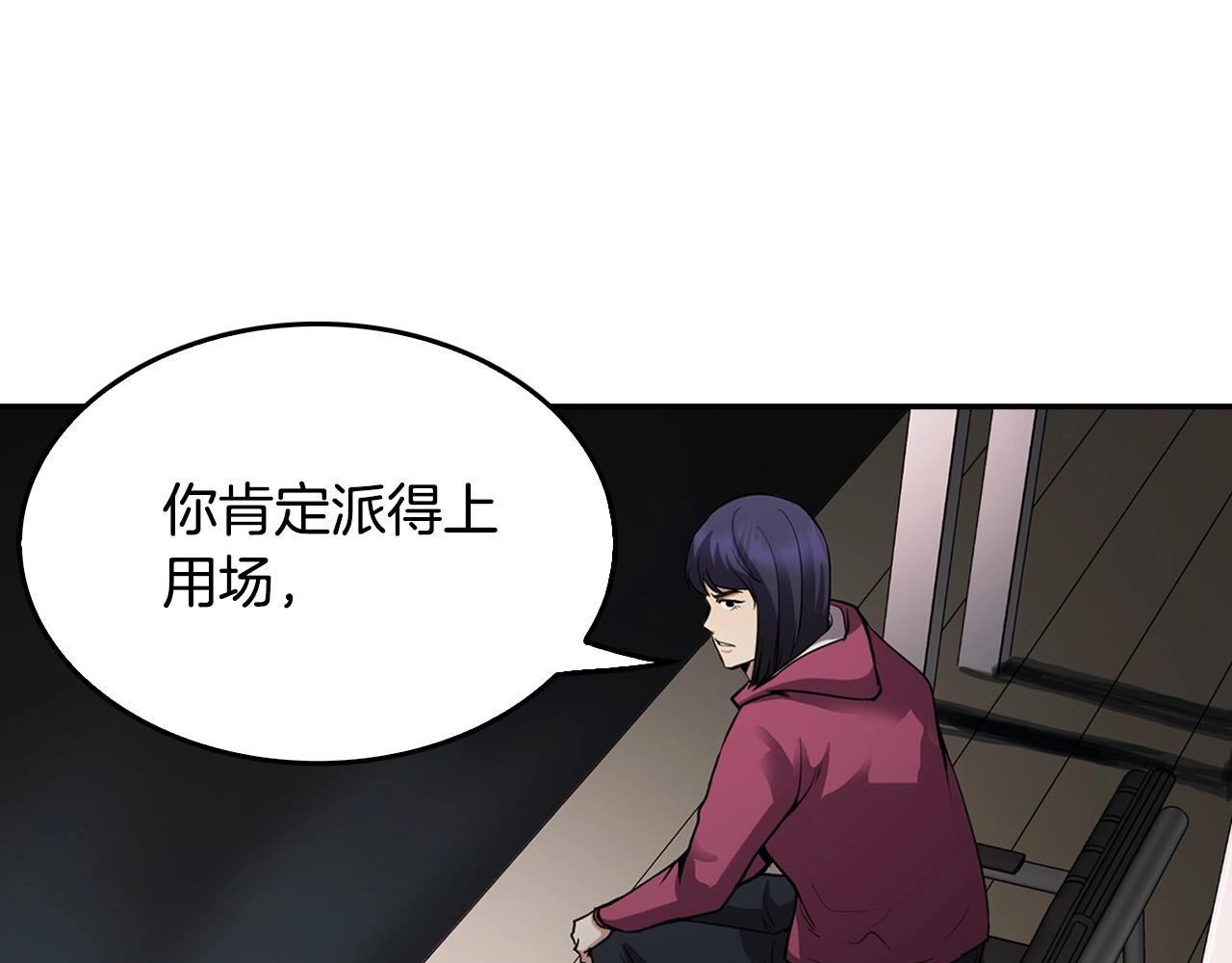 第132话 逼宫(1/5)-第55话
