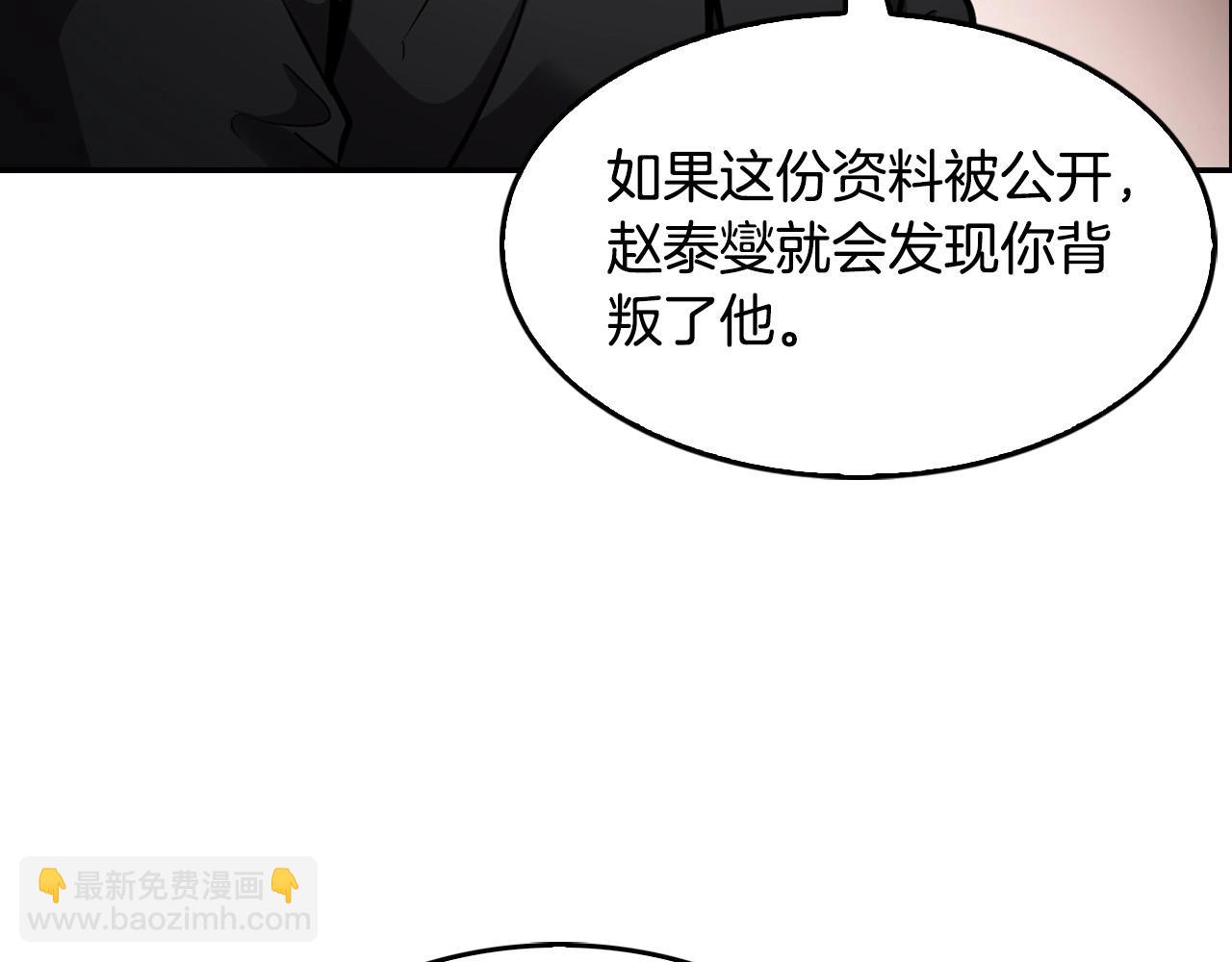 第132话 逼宫(1/5)-第55话