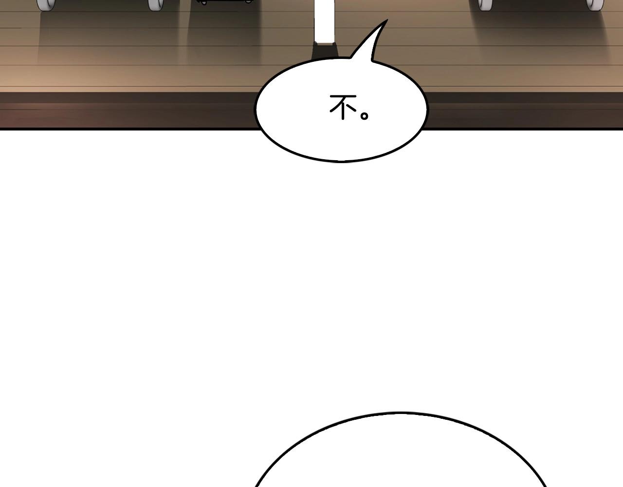 第132话 逼宫(1/5)-第55话