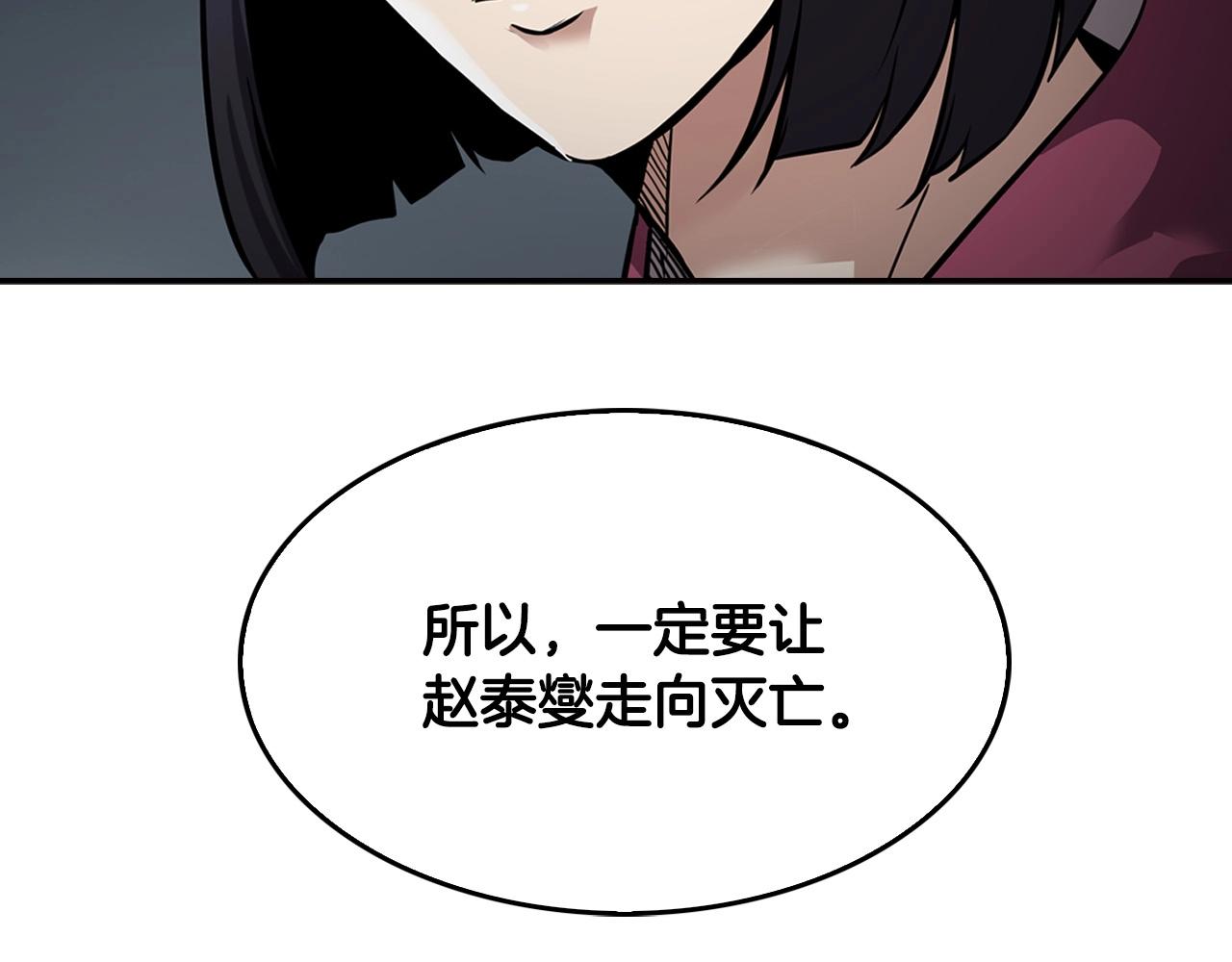 第132话 逼宫(1/5)-第55话