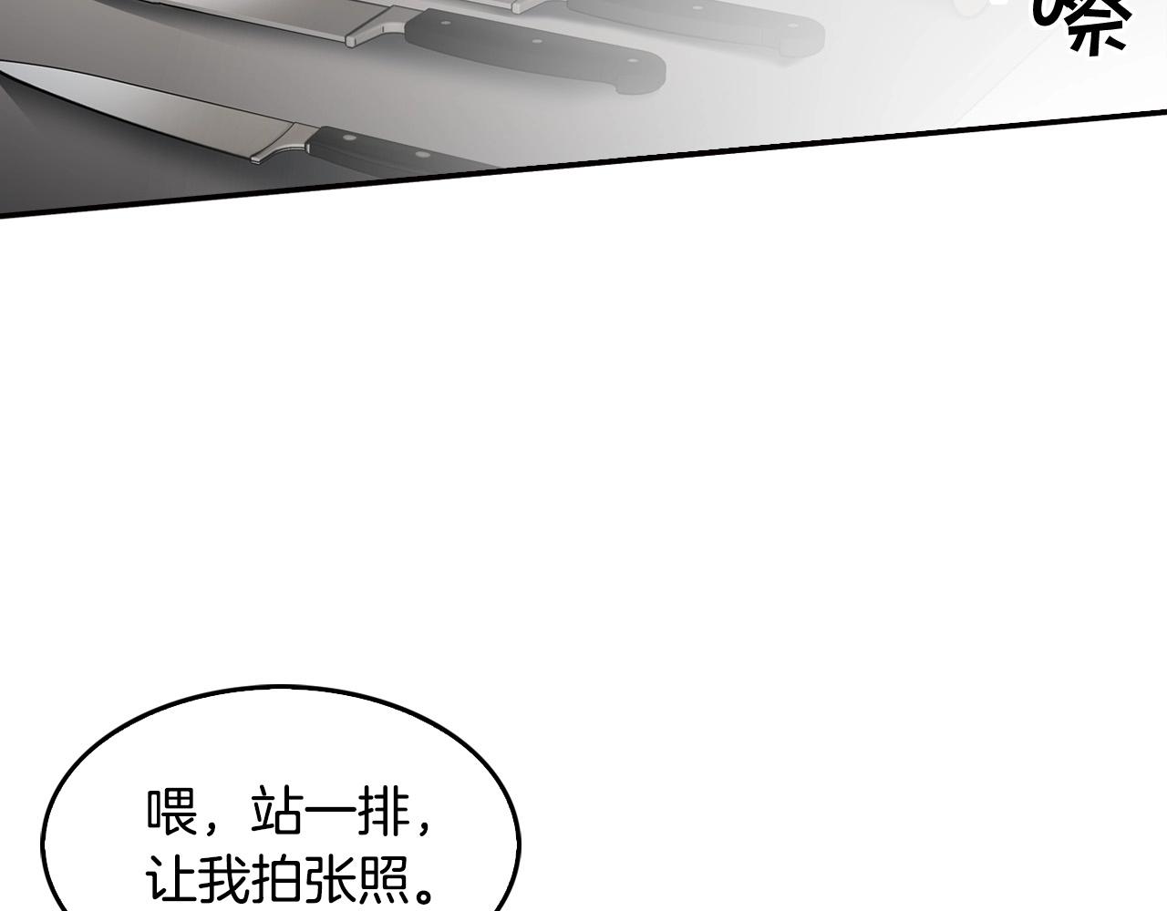 第134话 误入虎穴(1/5)-第57话