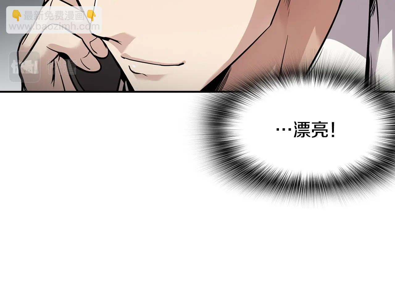 第134话 误入虎穴(1/5)-第57话