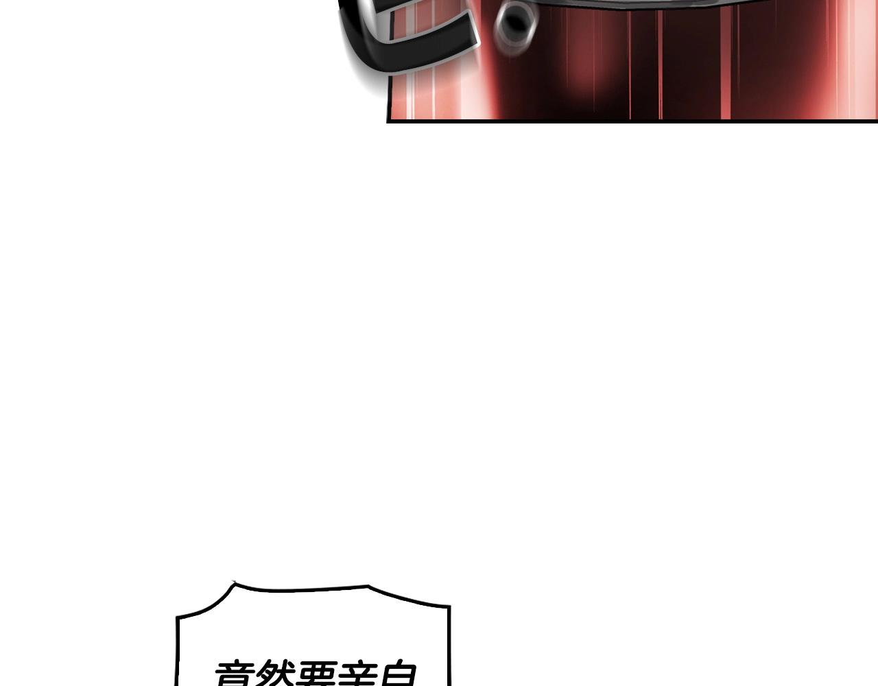 第134话 误入虎穴(1/5)-第57话
