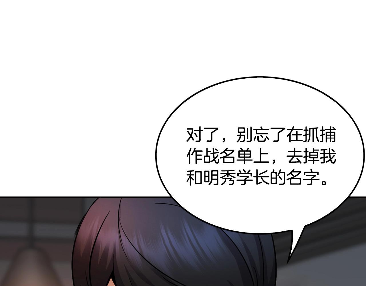 第134话 误入虎穴(1/5)-第57话