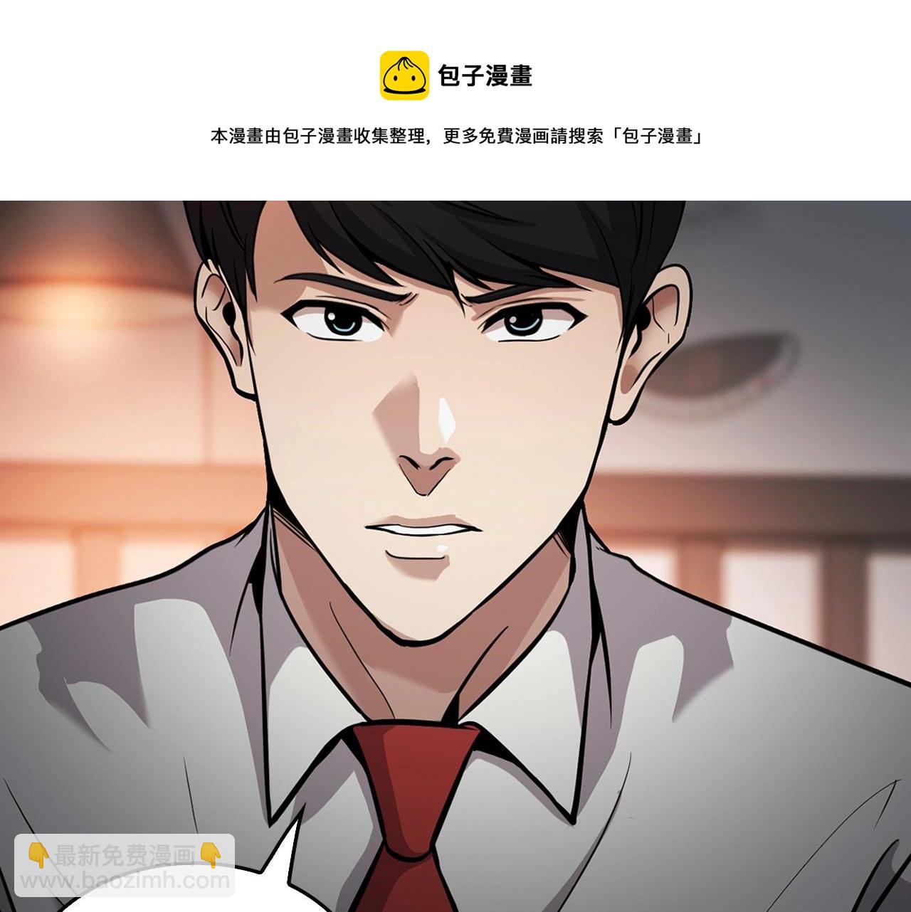 第134话 误入虎穴(1/5)-第57话
