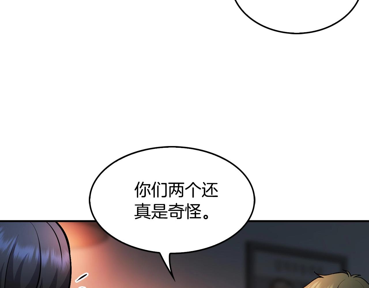 第134话 误入虎穴(1/5)-第57话
