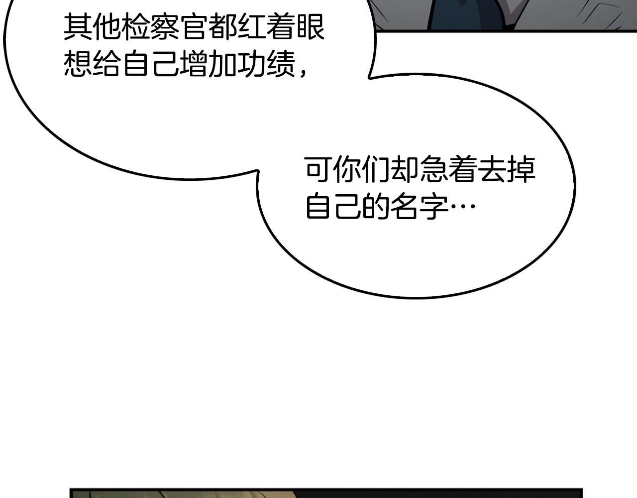 第134话 误入虎穴(1/5)-第57话