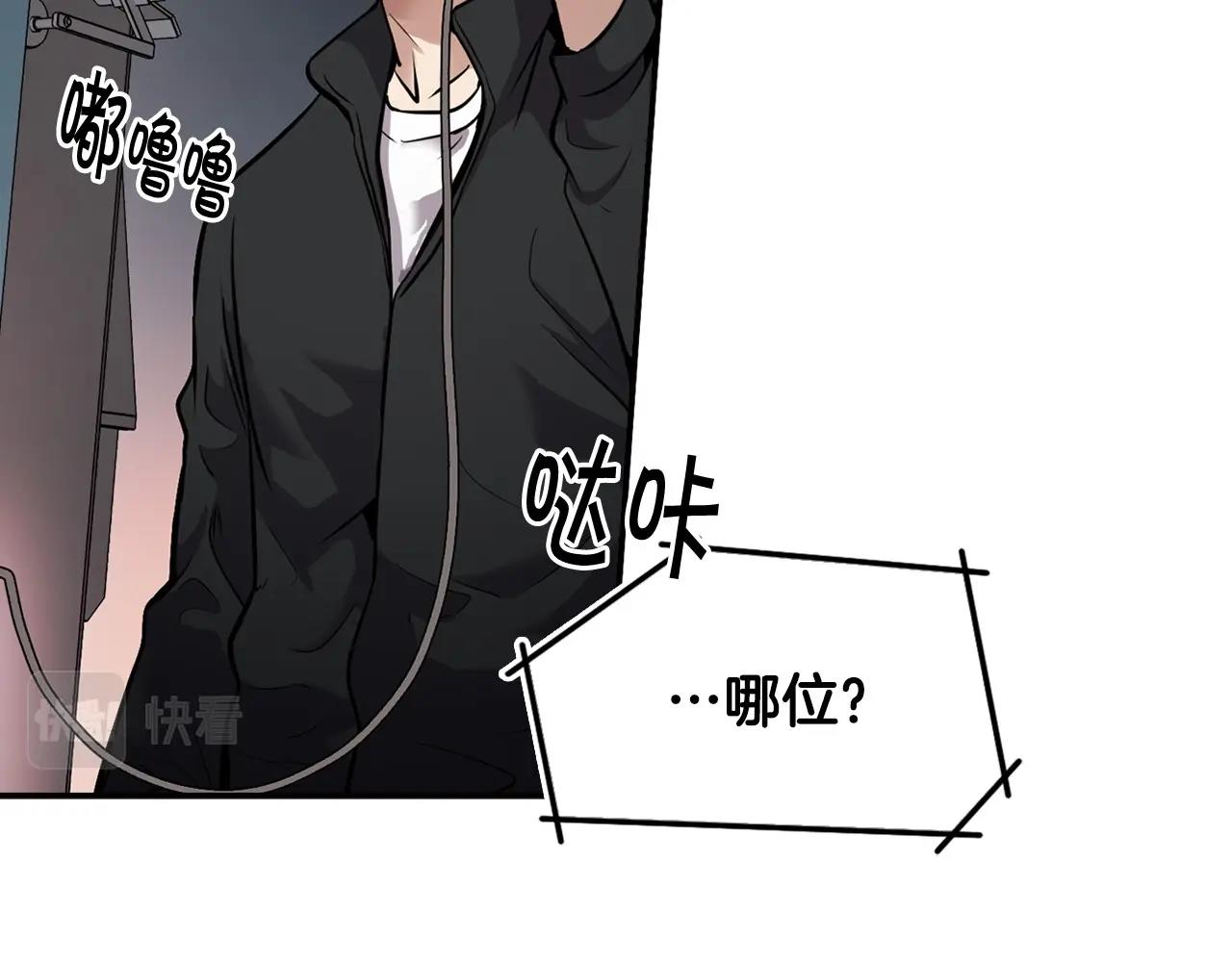 第134话 误入虎穴(1/5)-第57话