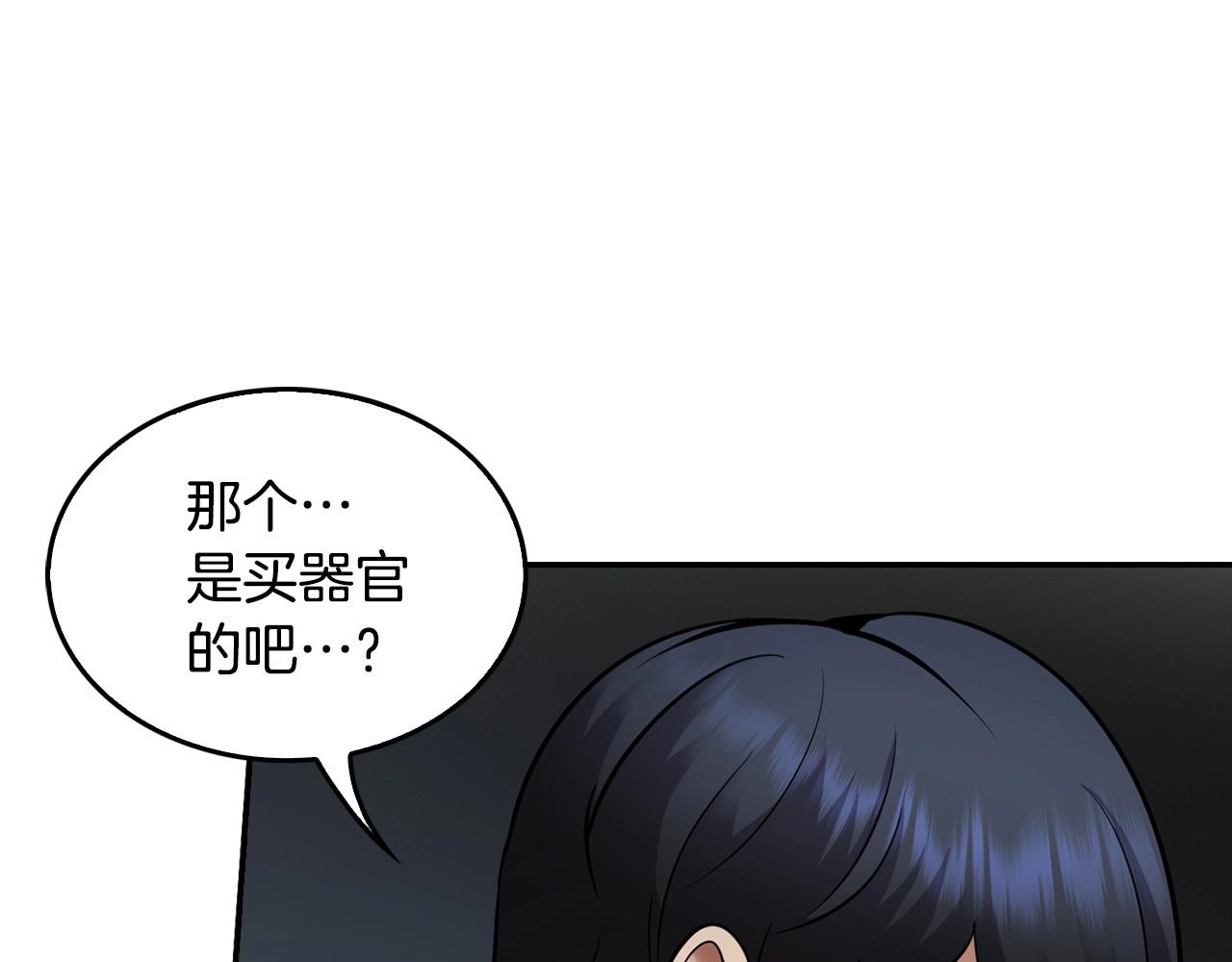 第134话 误入虎穴(1/5)-第57话