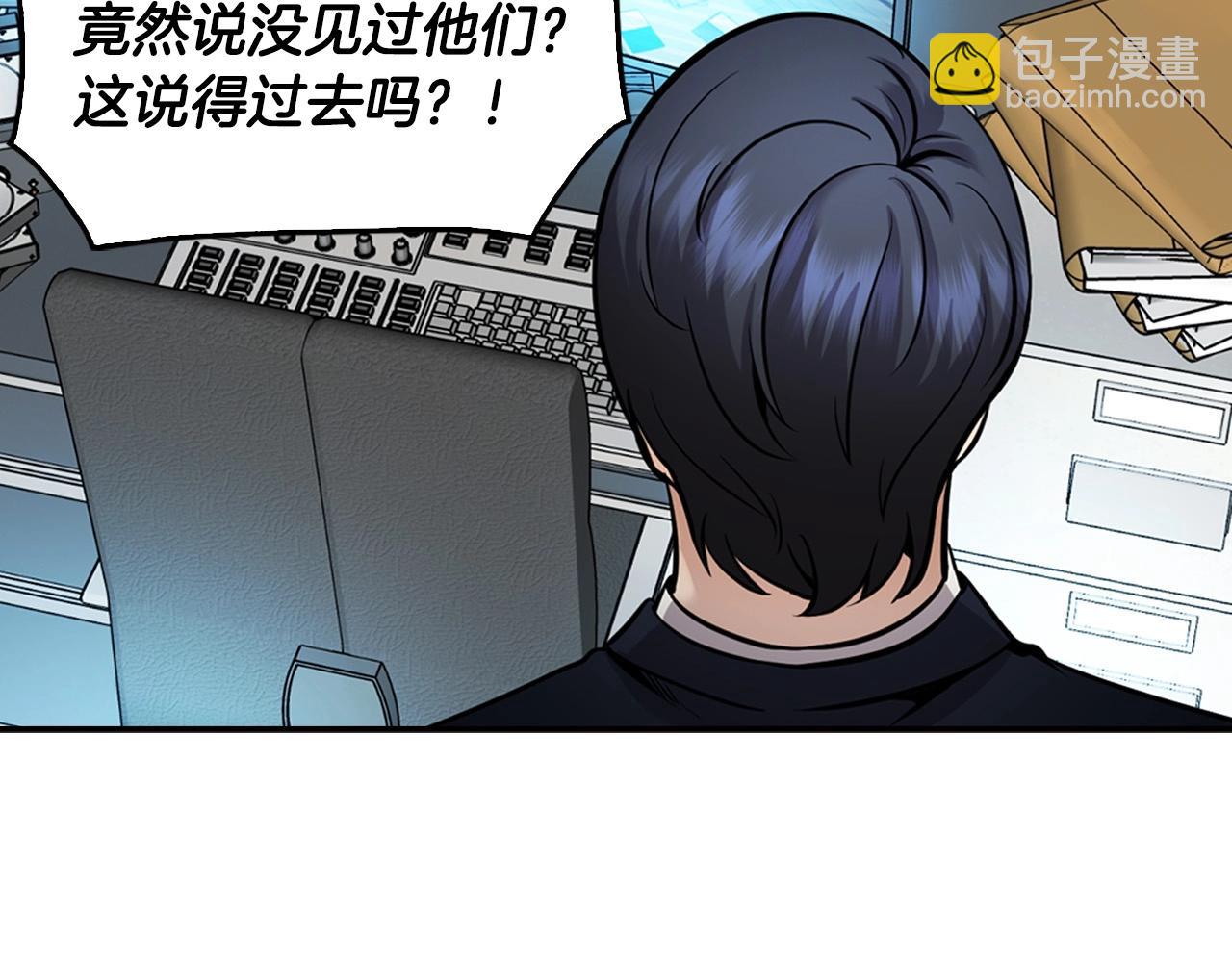 第134话 误入虎穴(1/5)-第57话