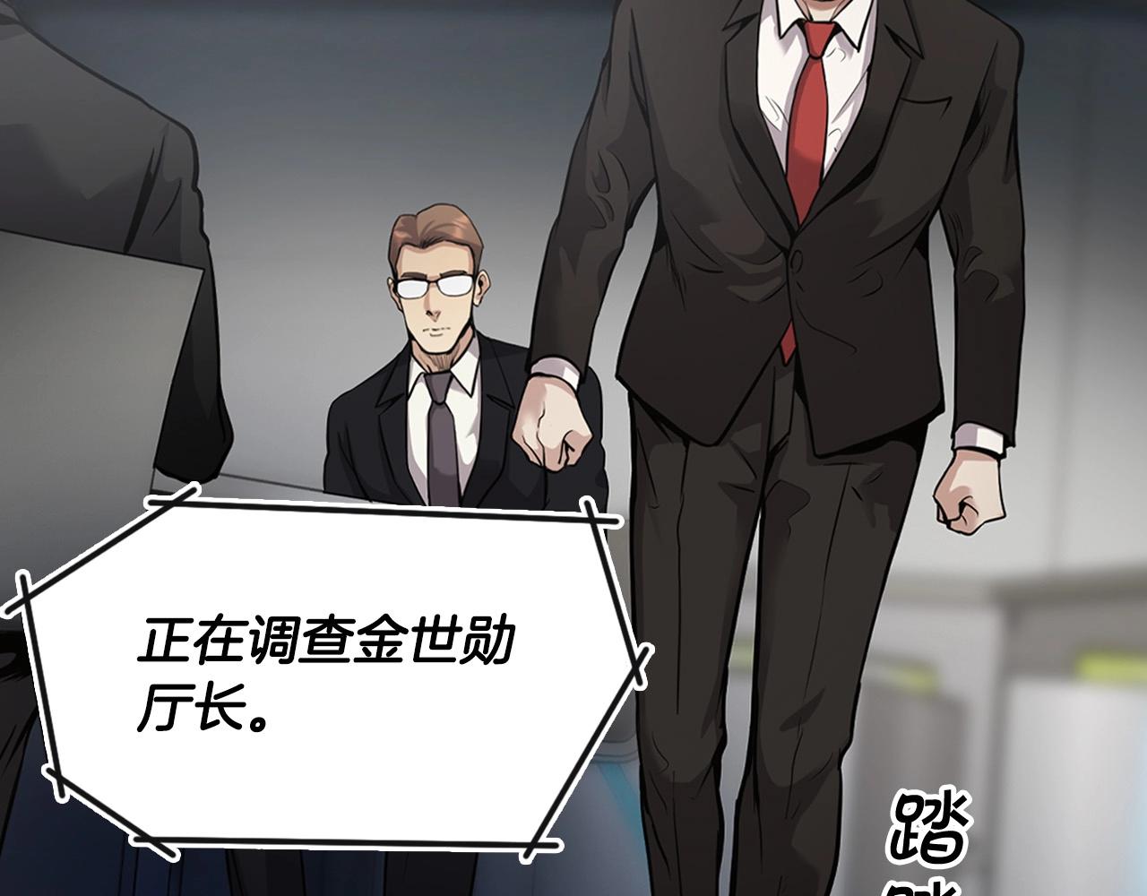 第137话 众叛亲离(1/4)-第83话