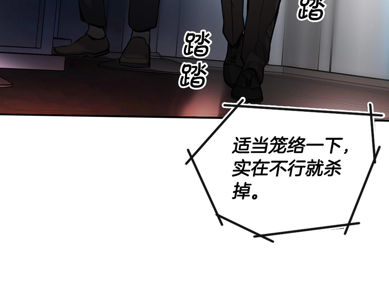 第137话 众叛亲离(1/4)-第83话