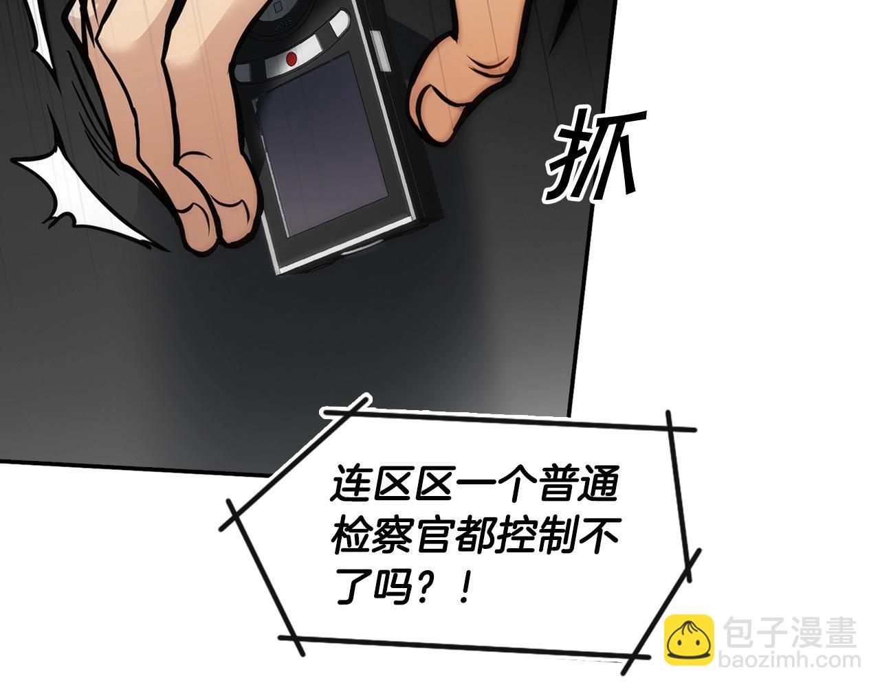 第137话 众叛亲离(1/4)-第83话