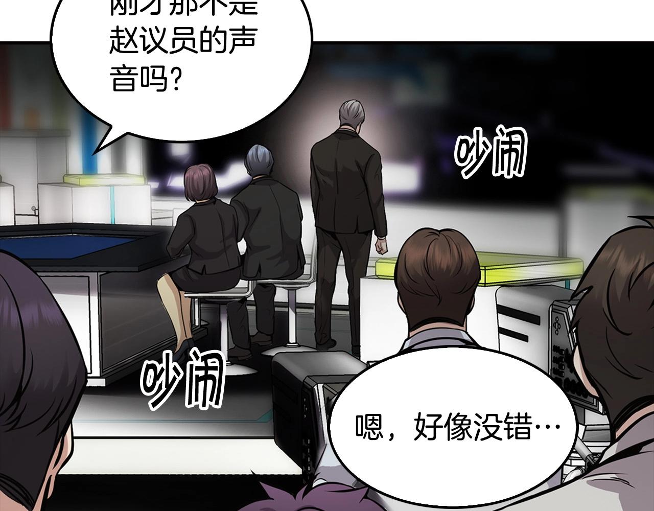 第137话 众叛亲离(1/4)-第83话